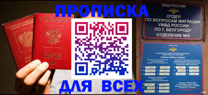 регистрация для дет. сада в Новодвинске